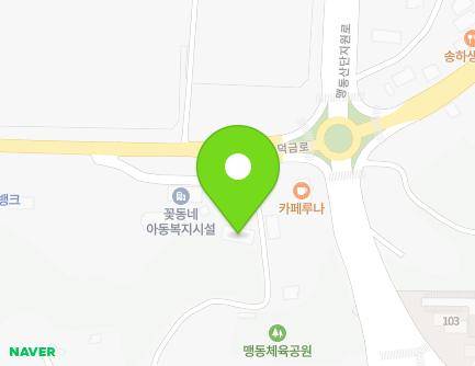 충청북도 음성군 맹동면 덕금로 354 (맹동소방파출소) 지도