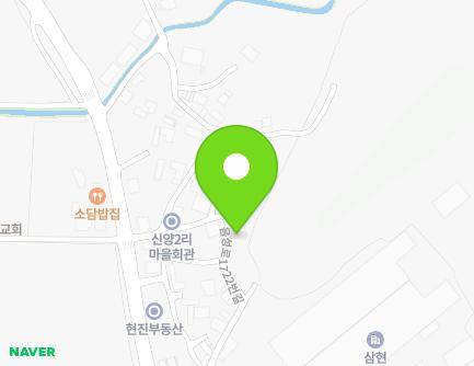 충청북도 음성군 생극면 음성로1722번길 10-5 지도