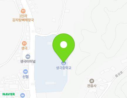 충청북도 음성군 생극면 음성로 1672 (생극중학교) 지도