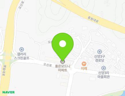 충청북도 음성군 생극면 오신로550번길 3 (홍은모드니아파트) 지도