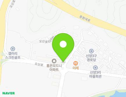 충청북도 음성군 생극면 오신로550번길 1 (홍은모드니아파트 상가동) 지도