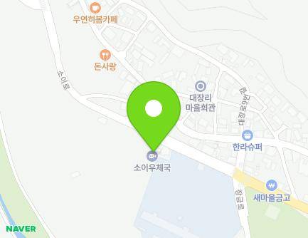 충청북도 음성군 소이면 소이로 354 (소이우체국) 지도