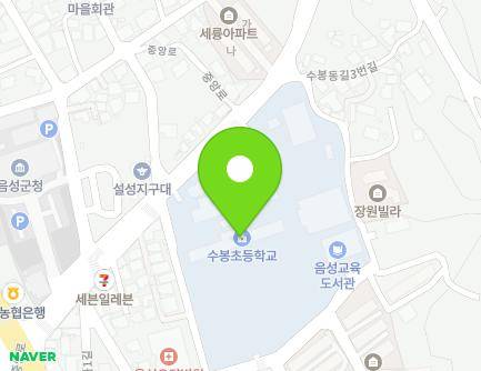 충청북도 음성군 음성읍 시장로126번길 19 (음성수봉초등학교) 지도