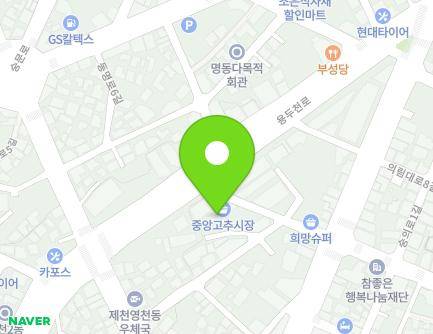 충청북도 제천시 숭의로 6 (명동, 중앙고추시장상가) 지도