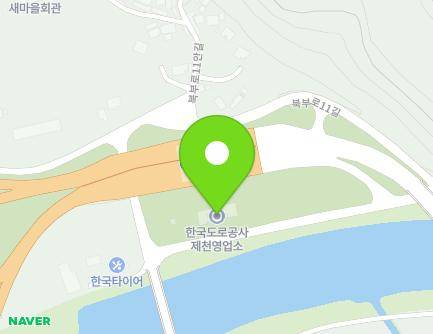 충청북도 제천시 봉양읍 북부로11길 77-32 (한국도로공사서제천영업소) 지도