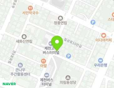충청북도 제천시 칠성로10길 11-1 (의림동) 지도