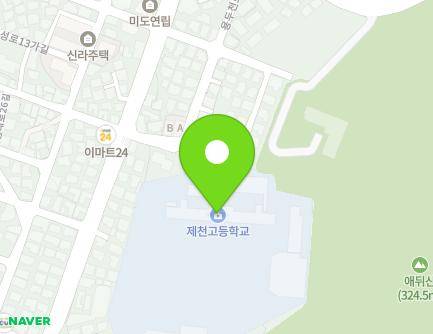 충청북도 제천시 칠성로 105 (청전동, 제천고등학교) 지도