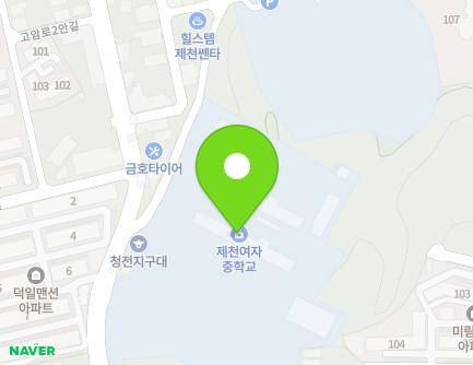 충청북도 제천시 용두천로 312 (청전동, 제천여자중학교) 지도