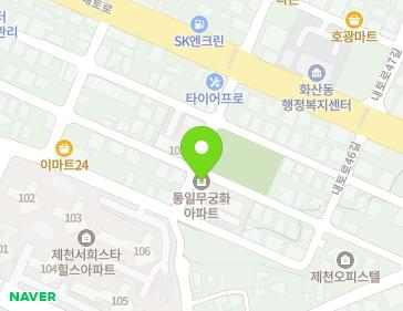 충청북도 제천시 내토로44길 13 (화산동, 무궁화아파트) 지도