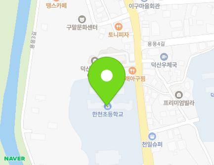 충청북도 진천군 덕산읍 초금로 687-2 (한천초등학교) 지도