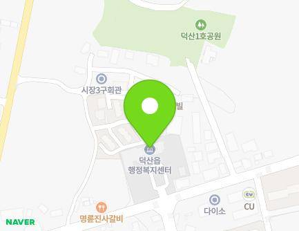 충청북도 진천군 덕산읍 덕금로 829 (덕산읍행정복지센터) 지도