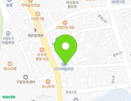 충청북도 진천군 덕산읍 용몽로 6-14 (2구마을회관) 지도