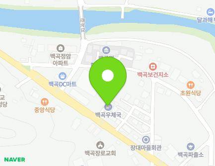 충청북도 진천군 백곡면 장터길 7-7 (백곡우체국) 지도