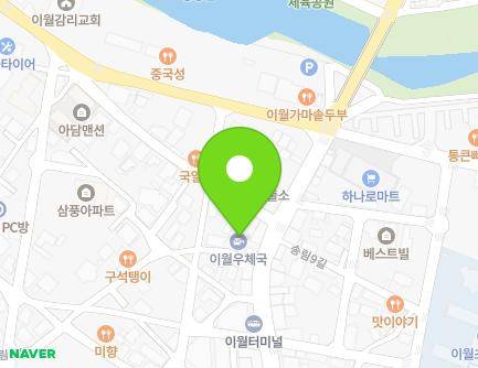 충청북도 진천군 이월면 송림4길 10-5 (이월우체국) 지도