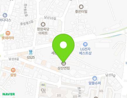 충청북도 진천군 진천읍 남산8길 21-6 (상산연립) 지도