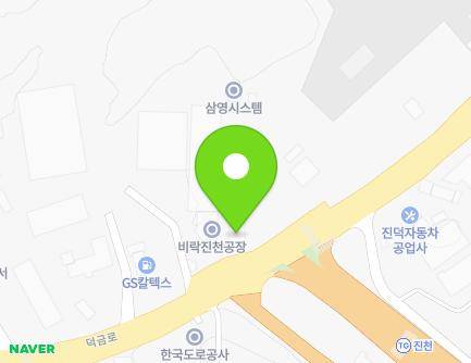 충청북도 진천군 진천읍 덕금로 183 ((주)비락진천공장) 지도