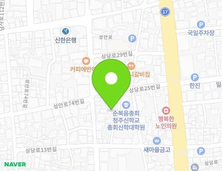 충청북도 청주시 상당구 상당로25번길 21-2 (남문로1가) 지도