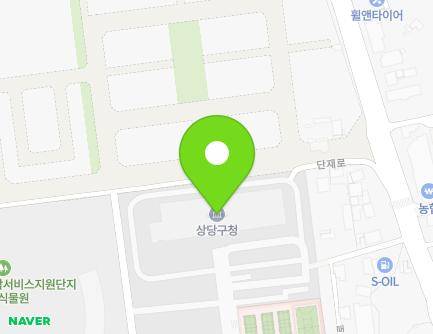 충청북도 청주시 상당구 남일면 단재로 466 (상당구청) 지도