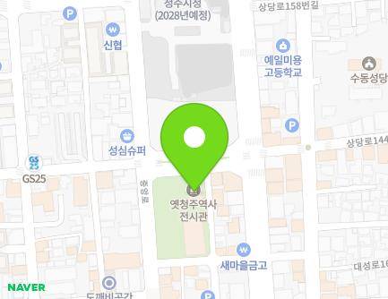 충청북도 청주시 상당구 중앙로 40 (북문로2가, 구청주역사) 지도