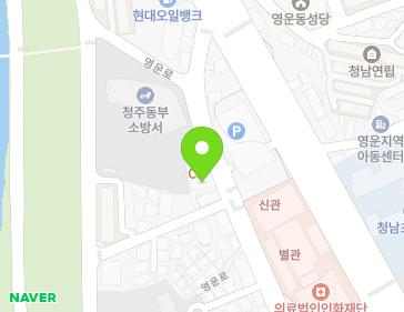 충청북도 청주시 상당구 영운로 55 (영운동) 지도