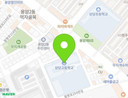 충청북도 청주시 상당구 월평로238번길 3-10 (용암동, 상당고등학교) 지도