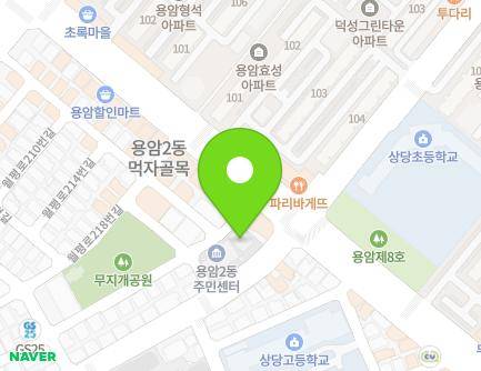 충청북도 청주시 상당구 무농정로 51 (용암동, 청주용암동우체국) 지도