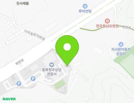 충청북도 청주시 상당구 목련로 266 (운동동, 상당경찰서) 지도