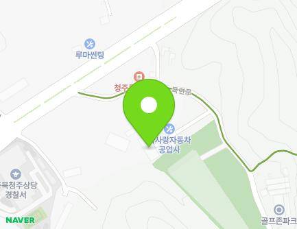 충청북도 청주시 상당구 목련로 302-30 (월오동, 차사랑자동차공업사) 지도