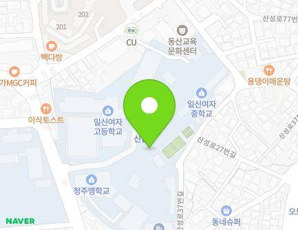 충청북도 청주시 상당구 영운로 126 (탑동, 일신여중고등학교) 지도