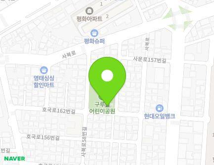 충청북도 청주시 서원구 사운로145번길 24 (사직동, 청주시장애인복지센터) 지도