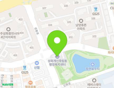 충청북도 청주시 서원구 성봉로 128 (성화동, 성화개신죽림동주민센터) 지도