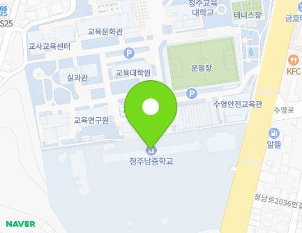 충청북도 청주시 서원구 청남로 2039 (수곡동, 청주남중학교) 지도