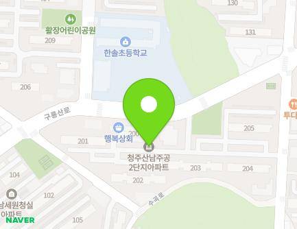 충청북도 청주시 서원구 구룡산로 292 (수곡동, 산남주공2단지아파트) 지도