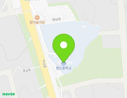 충청북도 청주시 서원구 현도면 청남로 332-4 (현도중학교) 지도