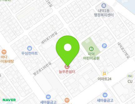 충청북도 청주시 청원구 새터로59번길 50-1 (내덕동, 내덕늘푸른요양원) 지도