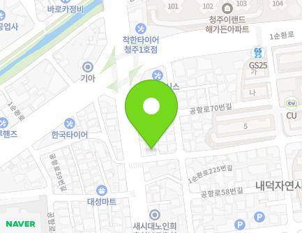 충청북도 청주시 청원구 공항로64번길 5-1 (내덕동, 구름빵어린이집) 지도