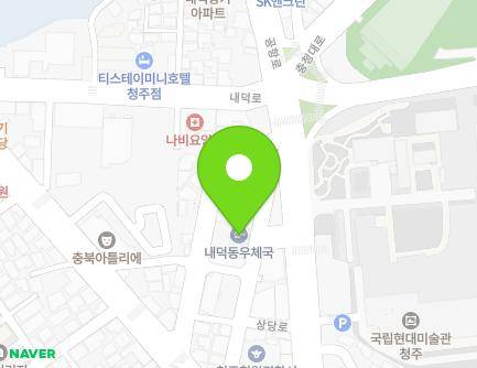 충청북도 청주시 청원구 중앙로 211 (내덕동, 청주내덕동우체국) 지도