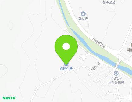 충청북도 청주시 청원구 내수읍 덕암1길 4-18 (경원식품) 지도