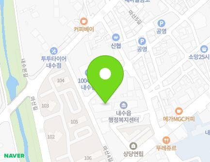 충청북도 청주시 청원구 내수읍 마산3길 49 (내수읍사무소) 지도