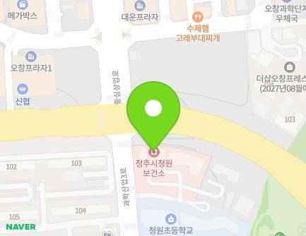 충청북도 청주시 청원구 오창읍 과학산업3로 238 (청원구보건소) 지도