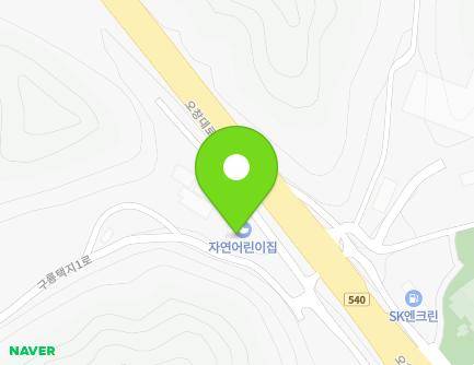 충청북도 청주시 청원구 오창읍 오창대로 142-9 (자연어린이집) 지도