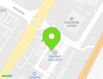 충청북도 청주시 청원구 오창읍 양청송대길 125 지도