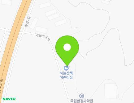 충청북도 청주시 청원구 오창읍 각리가곡로 79 (하늘산책어린이집) 지도