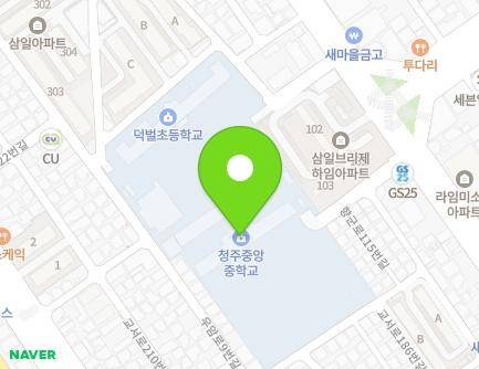 충청북도 청주시 청원구 향군로115번길 17 (우암동, 청주중앙중학교) 지도