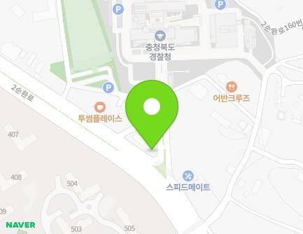 충청북도 청주시 청원구 2순환로 172 (주성동, 펄스디자인) 지도