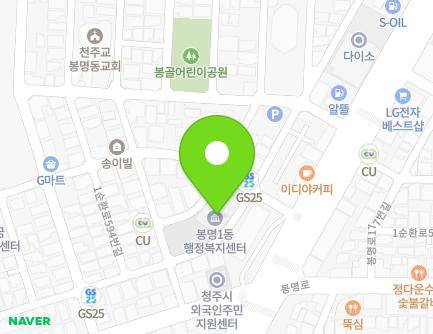 충청북도 청주시 흥덕구 직지대로620번길 70 (봉명동, 봉명1동주민센터) 지도