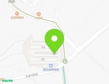 충청북도 청주시 흥덕구 옥산면 오송가락로 937 (화인테크노빌아파트) 지도