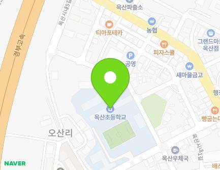 충청북도 청주시 흥덕구 옥산면 옥산시내1길 19 (옥산초등학교) 지도