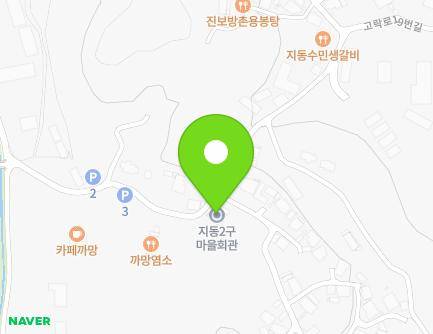 충청북도 청주시 흥덕구 고락로 40 (지동동, 지동2구마을회관) 지도