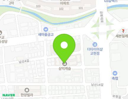 충청북도 충주시 남산4길 70-7 (교현동, 교현동삼익캐슬) 지도